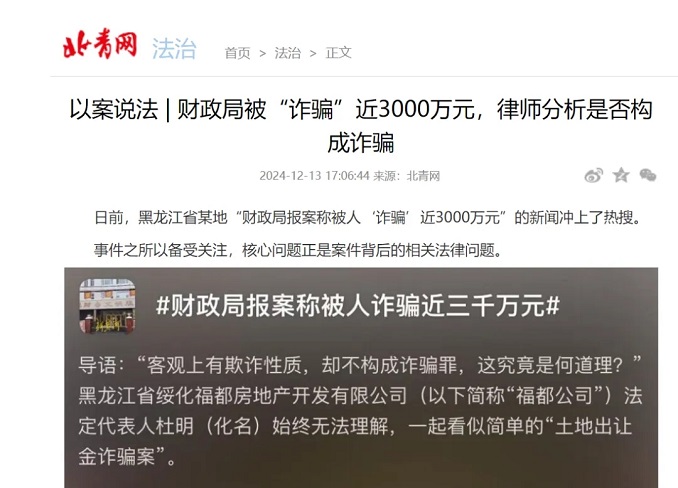 圣運拆遷律師事務(wù)所